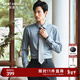 報喜鳥(niǎo)正裝襯衫男裝【可機洗羊毛】秋季款男士商務(wù)正裝長(cháng)袖打底休閑襯衣 燧石藍 41 (175/96)