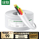 綠聯(lián)4芯純銅電話(huà)線(xiàn) RJ11工程家裝語(yǔ)音電話(huà)線(xiàn) 適用通信座機傳真機電話(huà)聽(tīng)筒連接線(xiàn) 100米80104