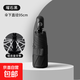全自動(dòng)迷你防曬傘口袋傘合金傘雨傘配晴雨兩遮陽(yáng)防曬防紫外線(xiàn)雨傘 全自動(dòng)五折傘【曜石黑】8骨