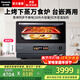 松下（Panasonic）萬(wàn)食爐微波爐家用智能微蒸烤一體機平板式多功能烤箱空氣炸臺嵌兩用一級能效 【28L|上烤下蒸|68道智能菜單】DS59