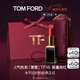 TOM FORD【娜扎同款】黑管TF口紅16啞光斯嘉麗紅唇膏 化妝品生日禮物女