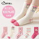 都市麗人5雙兒童襪子女童100%純棉襪卡通抑菌中筒透氣中大童女孩春夏季 L