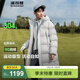 波司登（BOSIDENG）冬季羽絨服男女同款情侶裝長(cháng)款連帽新國標90絨商場(chǎng)同款外套 純凈灰8969 XL 175/96A 體重約140-160斤