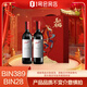 奔富（Penfolds）BIN389赤霞珠設拉子+BIN28西拉干紅葡萄酒木塞版 雙支禮盒裝