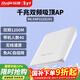 銳捷無(wú)線(xiàn)吸頂ap RG-EAP212(G)V2千兆雙頻1167M 企業(yè)級全屋wifi路由器 大戶(hù)型辦公別墅酒店組網(wǎng)