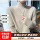 半高領(lǐng)山羊絨衫女2025秋冬加厚保暖套頭毛衣純色寬松針織打底衫 米駝色 厚款 L 【推薦115-125斤】