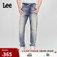 Lee25新品舒適中腰錐形天絲垂感中深藍男牛仔褲潮