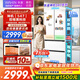 華凌冰箱美的出品神機521L法式多門(mén)60cm超薄零嵌冰箱雙系統一級能效雙變頻風(fēng)冷無(wú)霜超薄HR-547WUFPZ HR-547WUFPZ