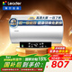 海爾（Haier）出品Leader統帥熱水器【咨詢(xún)客服享補貼】 電熱水器60升LD5/LD5S一級能效出租房家用小尺寸 80L 3000W 【LD5】家庭大水量3-4人