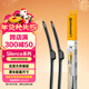 馬牌（Continental）雨刷雨刮器S系列30/26(08-16標致308/10-15標致408)