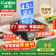康寶（Canbo）家用罐裝煤氣灶臺燃氣灶具單眼爐具【政府補貼】4.5kW大火力臺式猛火單灶JZY-H145-ES19 液化氣