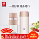 雙立人（ZWILLING）水杯保溫杯杯子真空茶漏杯大容量茶水分離杯保暖杯男士節日禮物 粉色保溫杯+玻璃杯310ml