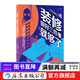 裝修，做好三件事就夠了 新書(shū)現貨 生活家居 室內設計 裝修入門(mén)指南書(shū)籍 后浪正版