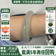 茶園翠【云瑤綴影】緬甸高冰種翡翠玉手鐲子女款冰飄花正品貴妃真玉處理 【云瑤綴影】翡翠手鐲 58-59mm【贈精美禮品+高檔禮盒】