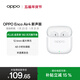 OPPO Enco Air4 新聲版 真無(wú)線(xiàn)耳機半入耳式藍牙耳機無(wú)線(xiàn)耳機通用蘋(píng)果華為小米手機潤玉白