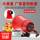麥葉喇叭車(chē)載大功率錄音喊話(huà)器擺地攤可錄音戶(hù)外宣傳叫賣(mài)喇叭擴音器擺攤揚聲器 不插卡/12V-24V電瓶專(zhuān)用（夾子線(xiàn)）