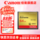 閃迪（SanDisk） 存儲卡 單反相機 微單相機內存卡 CF存儲卡 / CFexpress Type B型內存卡 64G 120MB/s至尊極速CF卡