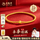 老鳳祥古法圓滿(mǎn)串珠手鏈黃金手串足金手鏈首飾金手鏈生日禮物情人節禮物 足金手鏈(金重約6.3g)
