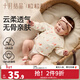 十月結晶嬰兒衣服半背衣棉質(zhì)初生寶寶和尚服新生兒 四季款-綿綿粉【A類(lèi)品質(zhì)】 52cm
