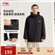 李寧加絨保暖運動(dòng)風(fēng)衣男女同款冬季防潑水寬松連帽運動(dòng)外套AFDVG11