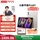 聯(lián)想【國家補貼15%】小新平板Pro GT 11.1英寸高性能平板電腦pad學(xué)生平板辦公二合一官方旗艦店 8G+256G 淺海貝