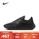 耐克NIKE【滔搏運動(dòng)】男子NIKE FREE 2025訓練鞋/全能鞋 HF1078-001 43