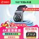 360AI行車(chē)記錄儀 G300 4K超高清黑光夜視 超級電容 語(yǔ)音抓拍藍牙連接 G300 4K標準版+64G卡版