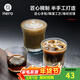 Hero 日式錘紋杯透明玻璃咖啡杯耐高溫茶杯防滑水杯手沖咖啡杯 150ml-日式錘紋杯