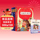 快樂(lè )讀書(shū)吧三年級上冊(全3冊）三年級課外閱讀必讀稻草人格林童話(huà)安徒生童話(huà)贈送考點(diǎn)手冊 彩圖有聲伴讀小學(xué)生課外閱讀配套人教版語(yǔ)文教科書(shū)