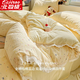 北極絨（Bejirog）A類(lèi)親膚雙層紗全棉花邊四件套被套床單三件套枕套可機洗家用床品 芝士奶酪 1.8m 床單款 被套200x230cm 四件套