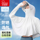 北極絨（Bejirog）冰絲防曬衣服衫女士外穿外套防紫外線uv夏季薄款UPF50+ 2024新款