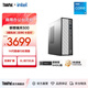 ThinkPad聯(lián)想瑞天500 商用辦公臺式機 可選顯示屏 i5-14500HX 16G 1TB單主機