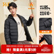 361°羽絨服男秋冬季新款輕薄款外套短款保暖連帽運動(dòng)內膽652544302D-4