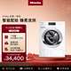美諾（Miele）洗烘一體歐洲進(jìn)口家用超大容量智能9公斤+6公斤滾筒洗干一體機WTW870 C