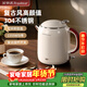 榮事達（Royalstar）燒水壺電熱水壺復古恒溫壺保溫壺煮水壺大容量1升家用泡茶辦公飲水速熱高顏值便攜304不銹鋼KT1078