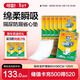 可靠（COCO）吸收寶成人護理墊XL120片(60*90cm)老年人加大隔尿墊產(chǎn)褥墊一次性