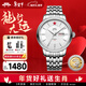 北京手表男士全自動(dòng)機械表十二生肖情侶表情人節新年生日禮物送男生