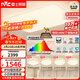 雷士（NVC）吸頂燈全光譜護眼套餐客廳燈簡(jiǎn)約臥室智能LED照明普瑞白雪S包安裝
