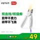 佩奇 PETKIT LED指甲鉗PRO【升級款】 貓咪指甲刀照血線(xiàn)小型寵物