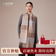 上海故事羊毛圍巾女新年禮物送長(cháng)輩媽媽生日禮物女秋冬新款保暖圍脖披肩