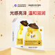 春雨（Papa recipe）白色蜂蜜提亮煥白面膜10片 提亮膚色祛黃補水女生生日禮物