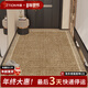 梓晨地墊入戶(hù)門(mén)墊進(jìn)門(mén)耐臟防滑腳墊防水臥室地毯可裁剪家用門(mén)口墊子 云夢(mèng)微黛 專(zhuān)業(yè)定制【聯(lián)系客服 1v1定制】