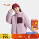 安踏兒童外套女童針織羊羔絨上衣秋冬加厚保暖連帽外套A62547751