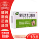 [江中]健兒消食口服液 10ml*10支 10盒裝 健脾益胃 理氣消食 效期26年6月30號 26年6月過(guò)期