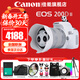 佳能（Canon）200d二代單反相機 200d2代入門(mén)級200D II代vlog迷你數碼高清旅游 200DII白色18-55 STM鏡頭套機 套餐一【含128G卡 攝影包 電池 vlog套裝】