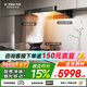 方太（FOTILE）油煙機F5家用廚房頂吸歐式抽吸油煙機27巡航大風(fēng)量纖薄凈煙機  環(huán)隱速吸智感凈味煙灶套裝 【煙灶套裝】煙機+TF37B