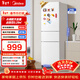 美的（Midea）190/230冰箱雙開(kāi)門(mén) 兩門(mén)三門(mén)小戶(hù)型家用 租房宿舍冰箱 可冷藏冷凍 小巧不占地 小型白色 低溫補償 【三門(mén)】MR-230TE