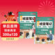 榮恒2026春新版課本原文批注黃岡隨堂筆記[人教版]二年級下冊語(yǔ)文數學(xué)課堂筆記學(xué)霸狀元筆記課本教材課前預習教材解讀同步課本講解書(shū) 2下語(yǔ)數2冊