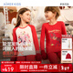 愛(ài)慕兒童（AIMER KIDS）小暖氣中暖新年禮物男女童本命年紅品禮盒保暖衣/內褲/襪子秋衣褲 女中暖【-5~5℃】小馬寶莉禮盒 160 （85-100斤）