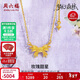 周六福玫瑰蝴蝶結黃金項鏈女足金吊墜生日禮物計價(jià)A0613907 約3.76g 
